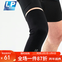 LP 登山膝盖护具 1600CK 黑色-防滑款 M码