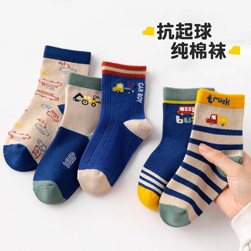 SCOGOLF男童袜子秋冬款舒适透气中筒袜中大童宝宝卡通春秋儿童袜子棉质 M码3-5岁脚长13-15cm