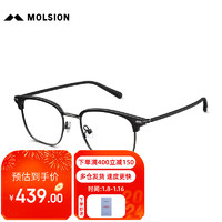 陌森（Molsion）眼镜商务斯文眉框防蓝光镜片架MJ6181 B10上眉亮黑 单镜框 B10深枪|上眉亮黑