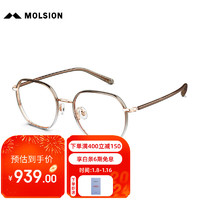 陌森（Molsion）眼镜肖战同款潮流镜框可配度数MJ6188 B29框+优可视变色1.60高清 B29玫瑰金|透棕灰渐进
