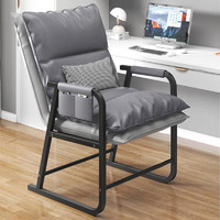 密林电脑椅懒人沙发家用椅可调办公椅小户型可躺靠背椅 灰拼灰+抱枕