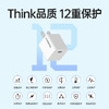 thinkplus 聯想 氮化鎵充電器