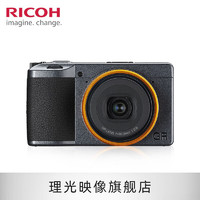 理光（RICOH）GRIII Street Edition 街拍版小型数码相机GR3街拍便携数码相机 标配 金属灰