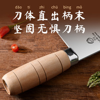 阳江十八子作菜刀锻打桑刀专业厨师薄片刀家用不锈钢片刀