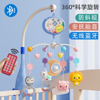 宝宝音乐床铃婴儿新生益智床头旋转摇铃安抚玩具挂件0-1岁3个月12
