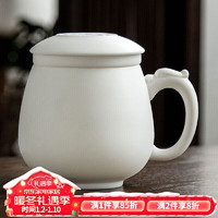 常生源 羊脂白瓷茶杯家用过滤内胆单杯茶水分离水杯办公杯泡茶杯 龙悦杯