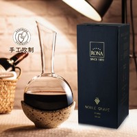 RONA 洛娜 高档轻奢小众冰镇醒酒瓶水晶玻璃手工快速醒酒黑皮诺醒酒器