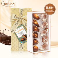 GuyLiAN 吉利莲 比利时贝壳海马形榛子巧克力 礼盒 250g