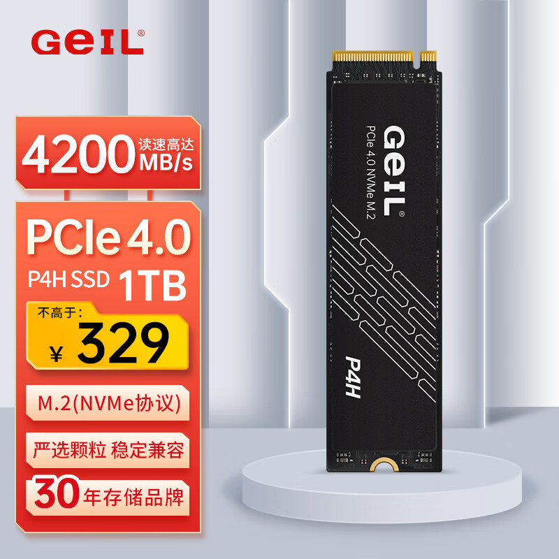 GeIL 金邦 P4H NVMe M.2 固态硬盘 1TB（PCI-E 4.0）