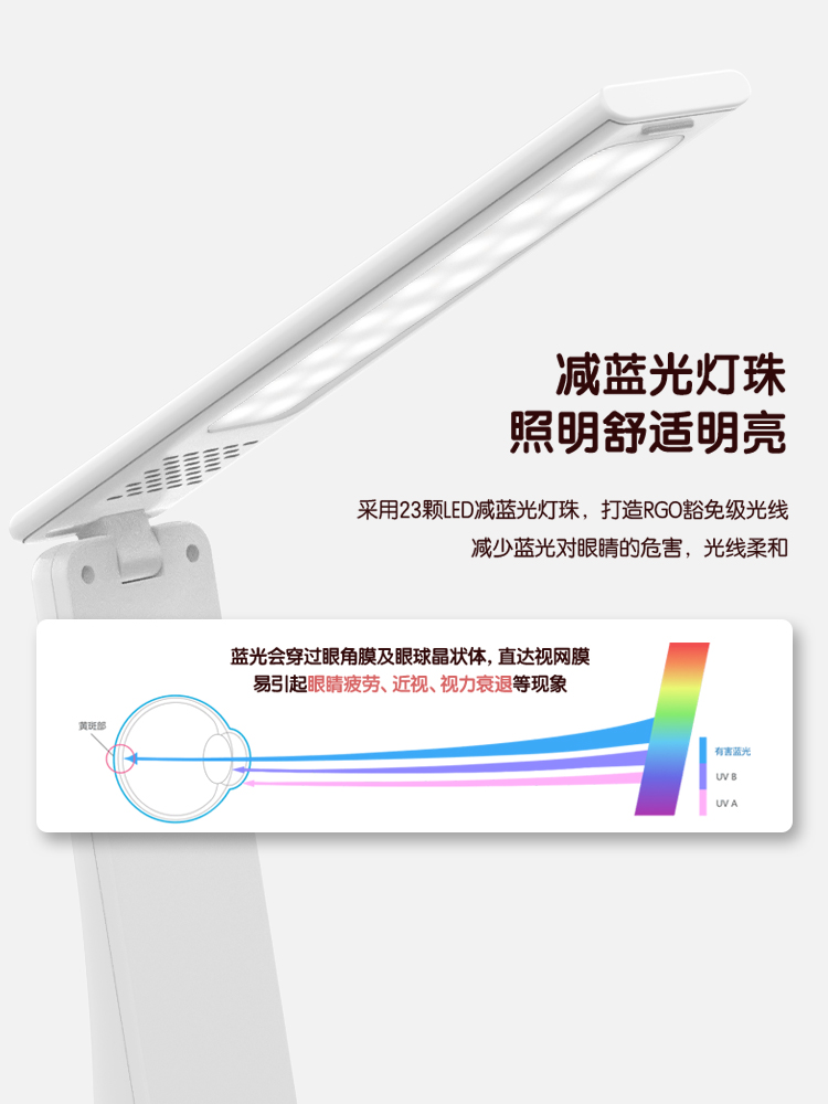 deli 得力 LED台灯 充电式 两用床头灯