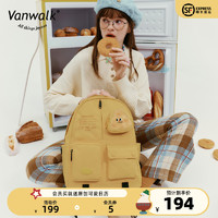 VANWALK 面包屋 自制日系可爱食物挂件书包大容量初高中学生双肩包