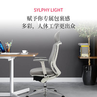 okamura 冈村 人体工学椅sylphy light家用舒适久坐学习办公电脑椅