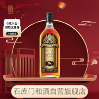 石库门 黑标九年 半干型 上海老酒 500ml 单瓶装 黄酒