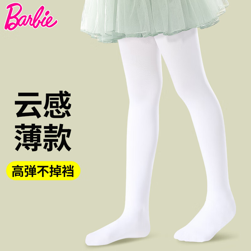 Barbie 芭比 儿童舞蹈袜女童连裤袜春秋夏季薄款白色丝袜女孩打底裤袜 白色 L