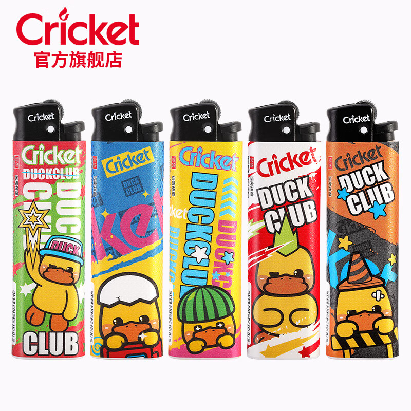 草蜢（CRICKET）一次性打火机小黄鸭创意个性明火砂轮滑轮打火机 小黄鸭5只装