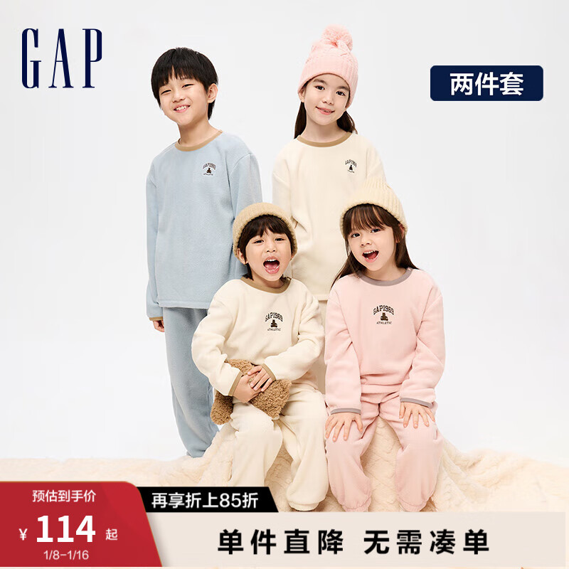 Gap男童冬季2023LOGO睡衣睡裤两件套889906儿童装家居服套装 米白色 120cm(XS)亚洲尺码