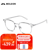 陌森（Molsion）眼镜架男士金丝边眉框半框眼镜MJ6182 B90银色上眉透明 单镜框 B90银色|上眉透明