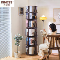 英尼斯（INNESS）全实木旋转书架360度书柜家用落地可移动客厅置物架简易书柜 【全实木】六层移动款-胡桃色
