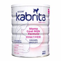 Kabrita 佳贝艾特 孕产妇羊奶粉 国行版 800g