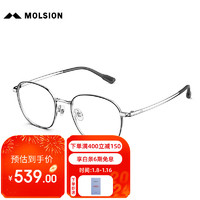 陌森（Molsion）眼镜金属细框不规则形可配度数MJ7363 B15框+QINA1.60防蓝光 B15亮黑