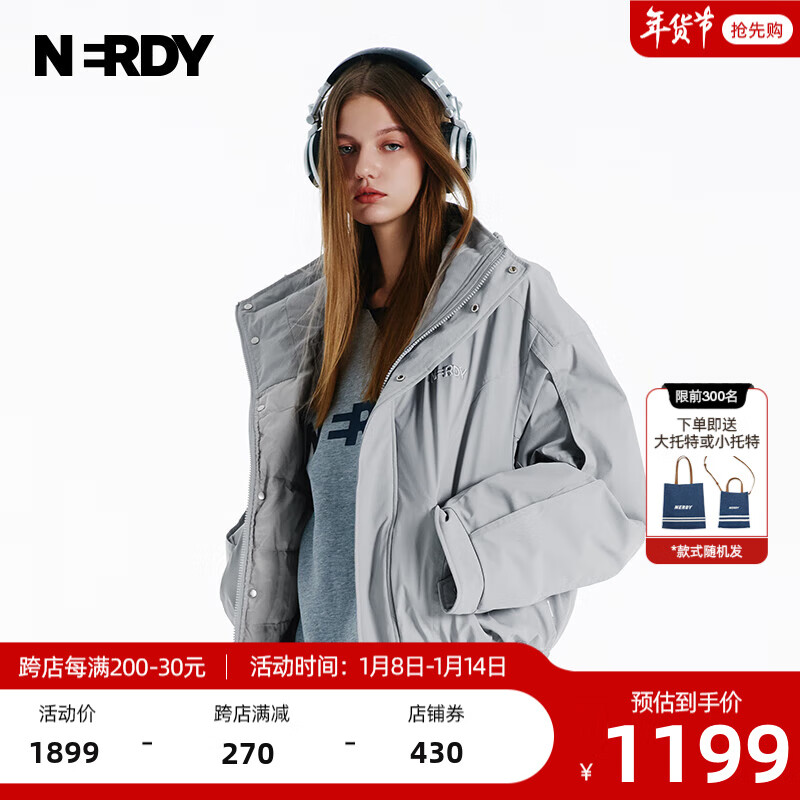 NERDY 2023羽绒服短款防风冬装外套装宽松休闲女韩国潮牌 灰色 XS