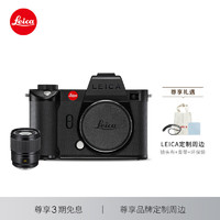 Leica 徕卡 SL2-S 全画幅 微单相机 黑色 35mm F2 ASPH 定焦镜头 单头套机