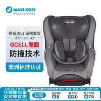 MAXI-COSI 邁可適 Moda 慕拉 兒童汽車安全座椅0-4歲適用 黑灰色