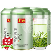 天旭绿茶茶叶高山绿茶2023新茶春茶日照充足云雾绿茶罐装自己喝的500g