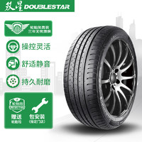 Double Star 双星 轮胎/汽车轮胎 255/55R19 ZR 111W SU92适配揽胜极光