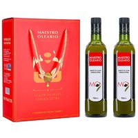 MAESTRO OLEARIO 伊斯特帕油品大师 特级初榨橄榄油礼盒750ml*2瓶犹太洁食西班牙原瓶原装进口油EVOO