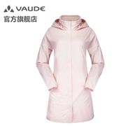 VAUDE 巍德 女款透气风衣皮肤衣户外运动防晒衣防紫外线外套1129178