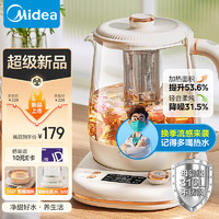 Midea 美的 精粹小氣泡養生壺 316L不銹鋼1.5L燒水壺