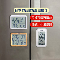 TANITA 百利达 日本百利达TANITA 家用室内温湿度计婴儿房电子多功能闹钟 RH-002