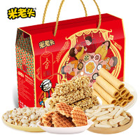 米老头家832g膨化饼干休闲零食综合口味零食大礼包年货礼盒