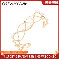 Osewaya 满天星珍珠玫瑰金手镯 BL132