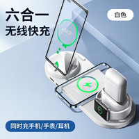 艾思度（isido）苹果三合一无线充电器Magsafe磁吸支架10W快充适用于iPhone14/13/12Pro Max手机耳机iWatch手表
