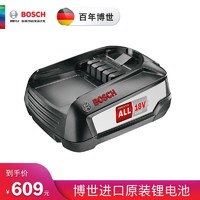 BOSCH 博世 S6\/S8系列吸尘器欧洲进口可拆卸长续航大容量可充电锂电池组BHZUB183CN