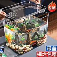 茨格曼 金魚缸小型桌面缸PET塑料魚缸裸缸家用斗魚生態缸辦公室小魚缸 特大號-裸缸帶蓋（40*26.5*29.5）