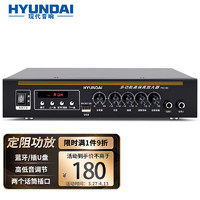 HYUNDAI 现代影音 PK100 定阻功放机