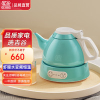 K·KOU 吉谷 塔电热水壶 茶壶 0.8L TA008D(薄荷蓝)