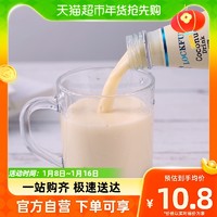 LOCKFUN 乐可芬 泰国进口乐可芬Lockfun原味椰子汁饮料290ml*1瓶网红椰奶含椰果