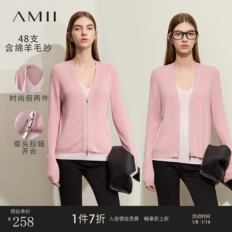 AMII 2024春V领撞色假两件毛针织衫女修身显瘦坑条纹拉链上衣 花季粉 155/80A/S