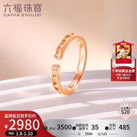 六福珠宝 【新年】18K金星闪闪钻石戒价cMDSKR0083R 11号-共7分/红18K/约1.90克