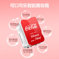 Fanta 芬达 可口可乐（Coca-Cola）车载冰箱8L迷你车家两用小冰箱宿舍办公室冷藏加热母乳小冰箱