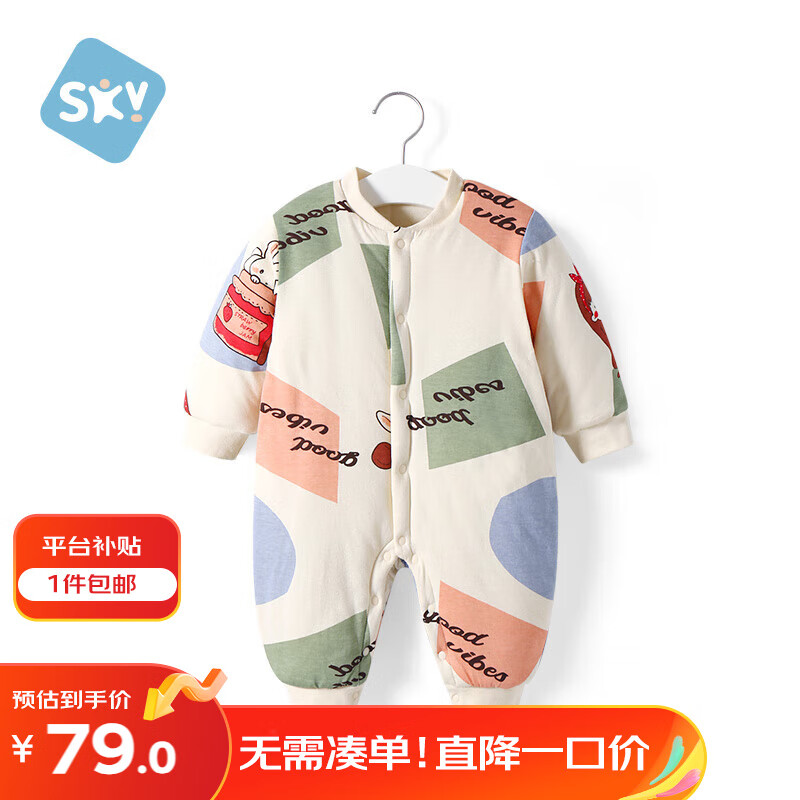 舒贝怡 婴儿衣服秋冬季新生儿连体衣加厚保暖宝宝外出服 可爱小兔 80CM