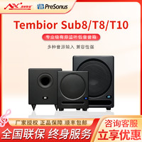 普瑞声纳 Temblor T8 T10 有源低音炮Sub8多媒体重低音响