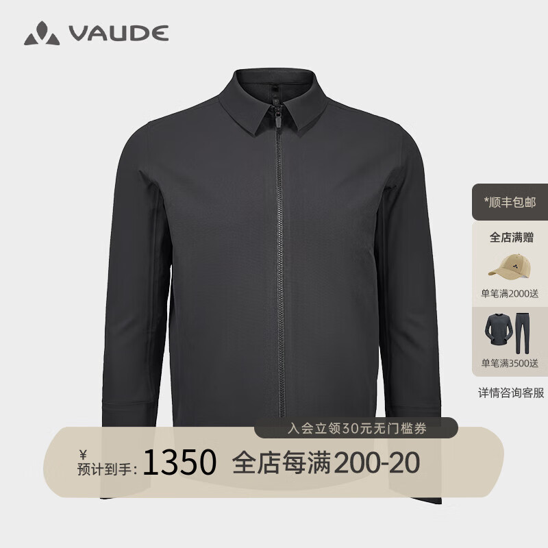 VAUDE 巍德 户外运动防风防水夹克登山徒步软壳外套男 VAUDE黑色 L