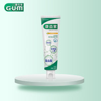 G·U·M 日本GUM牙膏小巧便携 旅行装 清新口腔防护沁橘薄荷味25g