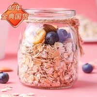 世壮 中国农科院作科所世壮纯燕麦冲饮麦片早餐营养食品官方正品旗舰店