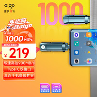 aigo 爱国者 超极速固态U盘 USB3.2/Type-C读速1000MB/s 256GB